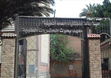 معهد بحوث الحشرات الطبية